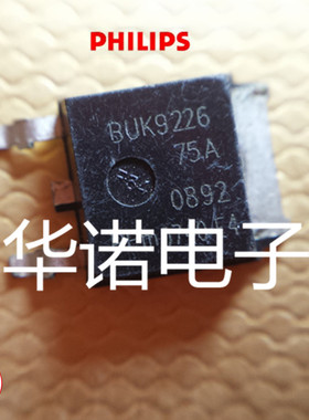 BUK9226-75A 汽车易损管