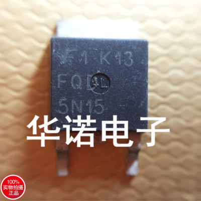 FQD5N15TF TO252贴片 原装场效应管5N15