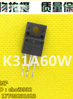 TK31A60W K31A60W 31A600V TO-220F MOS场效