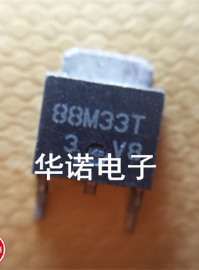 贴片 L88M33T 88M33T 原装进口 TO-252实物现货 品质保证