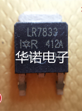 贴片场效应管 IRLR7833 LR7833 TO252封装96A/30V