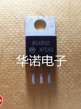 原装现货 BUX85G 450V 2A ON TO-220