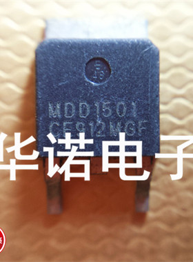 原装进口贴片MOS管 MDD1501 韩国美格纳TO252封装 质量保证