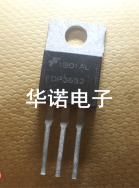 FDP3632场效应三极管100V 80ATO220N沟道 现货