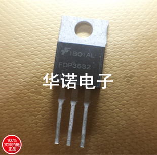 FDP3632场效应三极管100V 80ATO220N沟道 现货