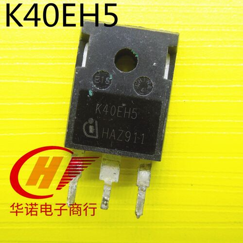 原装进口拆机 K40EH5 IKW40N65H5 650V 40A  变频电焊机 大电流