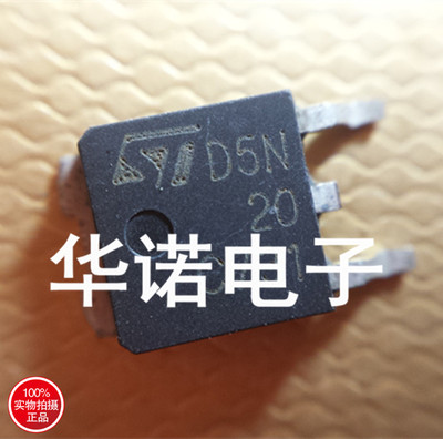液晶场效应管D5N20 FQD5N20 N沟道 200V 5A TO-252
