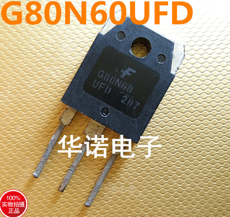 G80N60UFD三极管IGBT管80A600V用于超声波电焊机G80N60