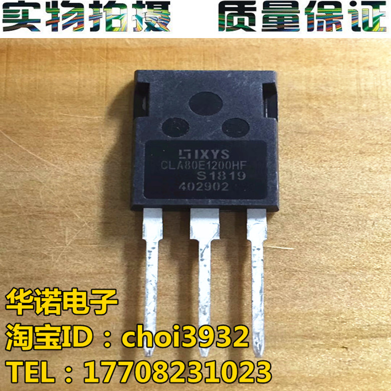 CLA80E1200HF 原装全新进口大功率 单向可控硅 80A 1200V