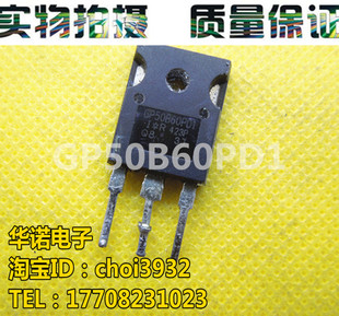 IRGP50B60PD1  GP50B60PD1 原装进口拆机