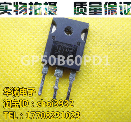IRGP50B60PD1  GP50B60PD1 原装进口拆机