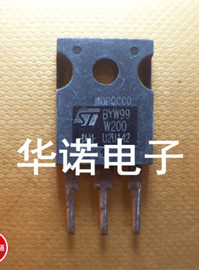 原装进口拆机 BYW99W-200 快恢复管 TO-247 测试好 厂家直销