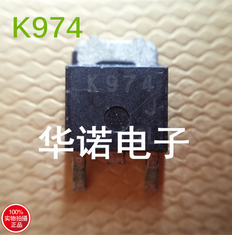2SK974S TO-252 大量现货 质量保证