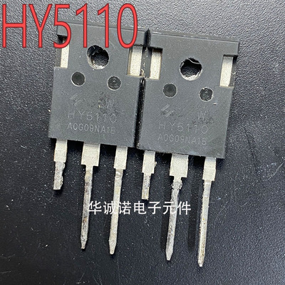 HY5110原装进口拆机大功率测试合格发货