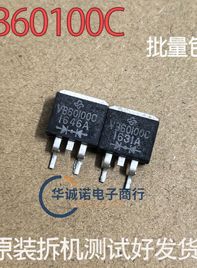 VB60100C 原装拆机三极管场效应管测试合格