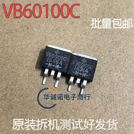VB60100C 原装拆机三极管场效应管测试合格
