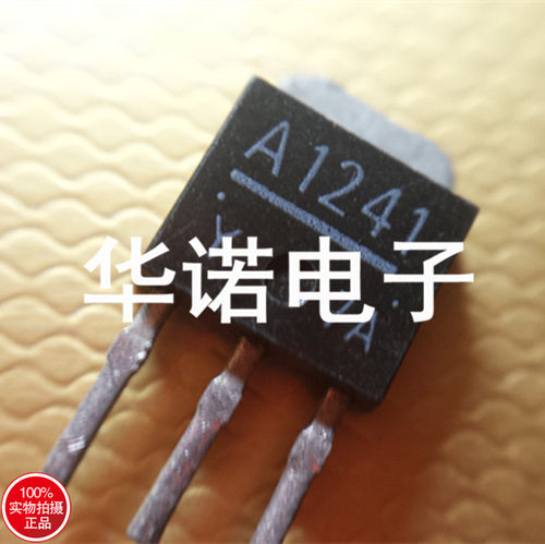 原装进口三极管 2SA1241 A1241 实物现货 品质保证