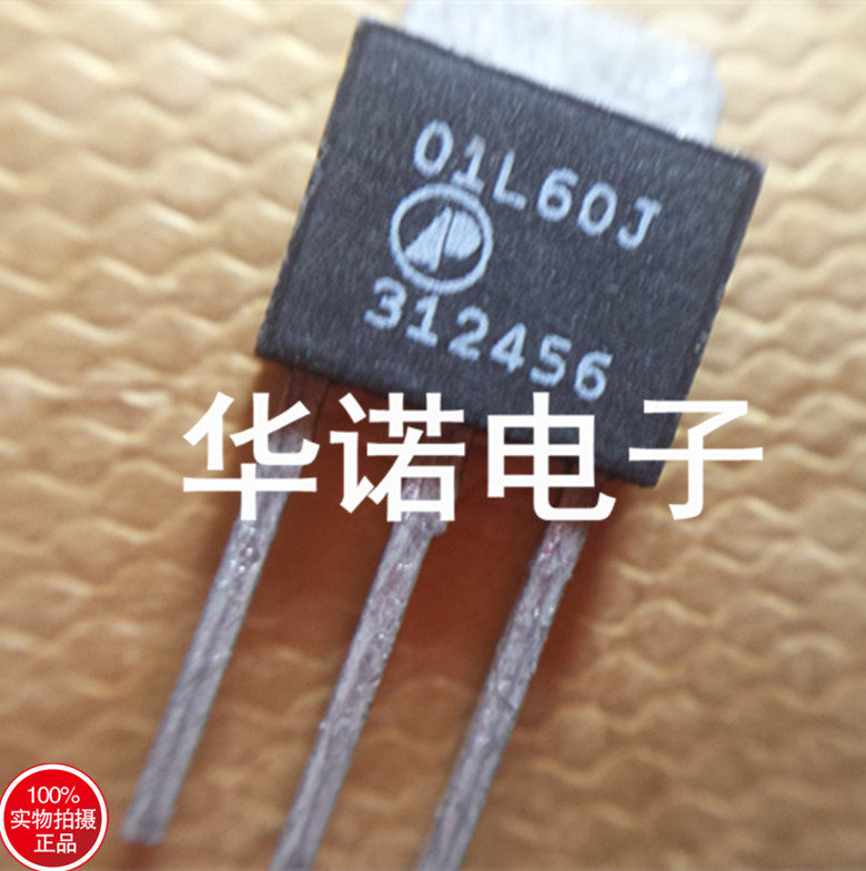 AP01L60J 1A/600V TO-251 实图拍摄 质量保证