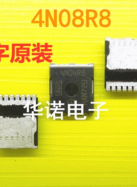 原装 IPLU300N04S4-R8 4N04R8 4N04R7 40V 300A低内阻大电流MOS
