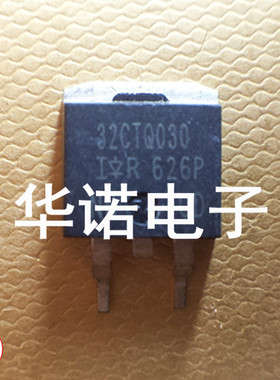 原装进口拆机 原码 32CTQ030S 32CTQ030S TO-263 原码原字正品