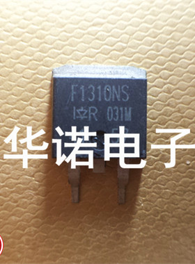 F1310NS场效应管42A 100V 三极管TO-263 IRF1310NS 可直拍