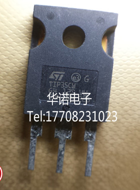 三极管 TIP35CW 原字进口拆机 现货