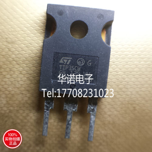 三极管 TIP35CW 原字进口拆机 现货
