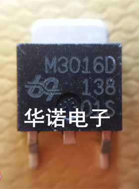 UBIQ QM3016D M3016D TO-252 可直接拍下