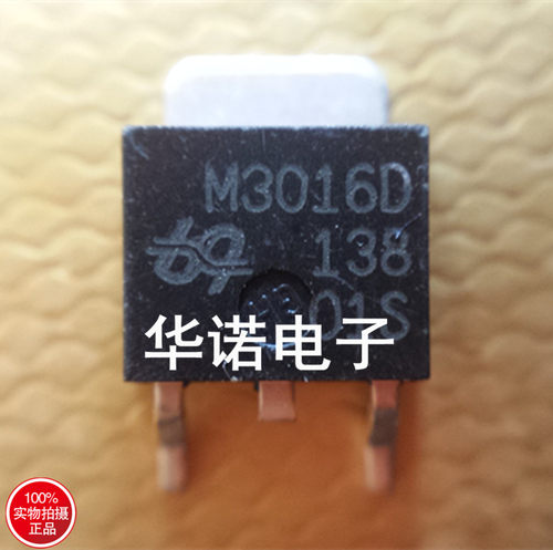 UBIQ QM3016D M3016D TO-252 可直接拍下