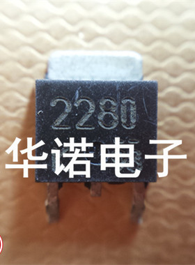 原装正品贴片MOS管 2SK2280 K2280 实物现货 品质保证