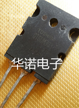 原装进口拆机 GT60M303 IGBT功率管
