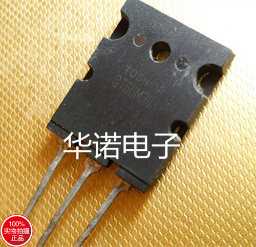 原装进口拆机 GT60M303 IGBT功率管