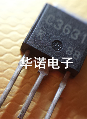 原装正品 2SC3631 C3631 C3632 TO251直插贴片MOS普通管 质量保证