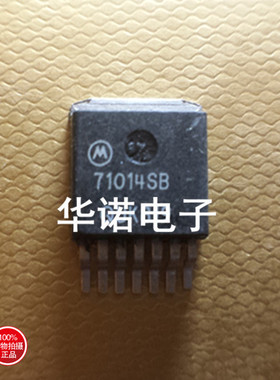 71014SB 贴片三极管TO-263 进口原字原脚 价格低质量高 MOT厂家