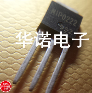 型号 MIP0222 全新原装 TO251封装 新货 直接可拍