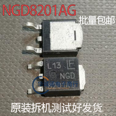 NGD8201AG 原装拆机三极管场效应管MOS管