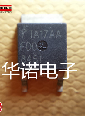 FDD8451 贴片 液晶高压板MOS场效应管