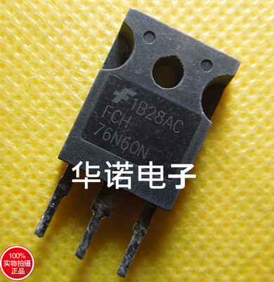 拆机原装 仙童 FCH76N60N FCH76N60NF 测好发货 质量保证