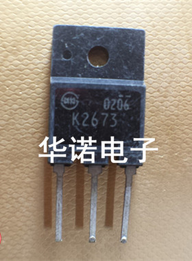 原装进口拆机 K2673 2SK2673 质量