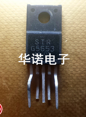 拆机原装 STRG5653 STR-G5653 电源模块 直插5脚