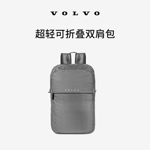 沃尔沃超轻可折叠双肩包