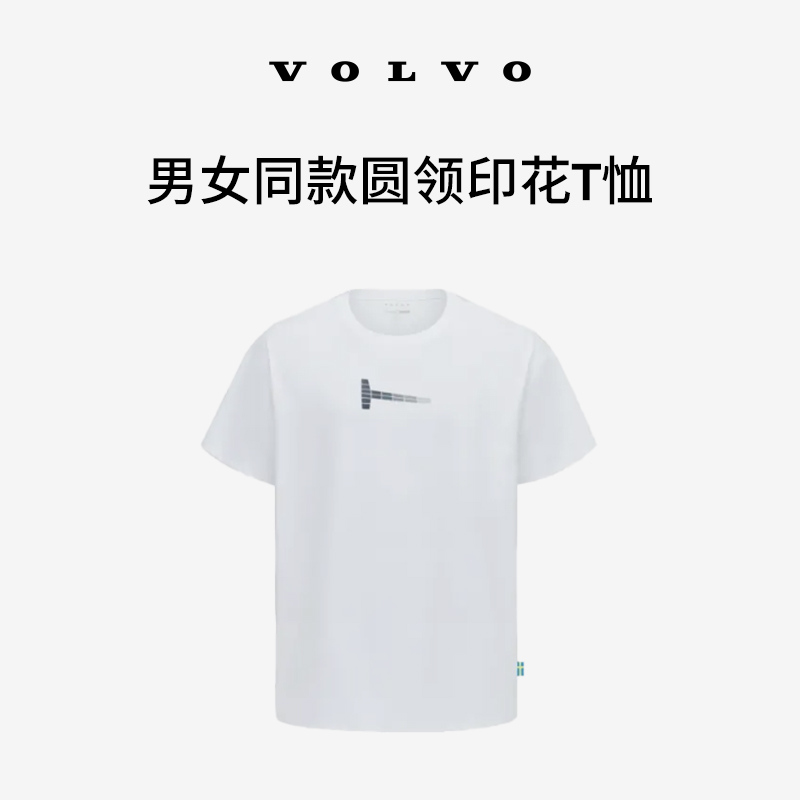 沃家生活 男女同款圆领印花T恤 生活优选  沃尔沃汽车 Volvo