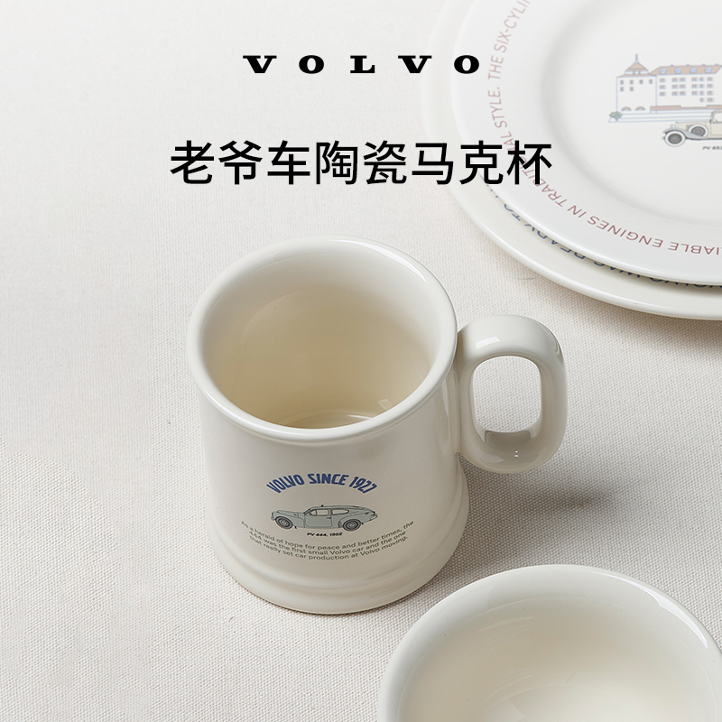 沃家生活 老爷车陶瓷马克杯 生活优选 沃尔沃汽车 Volvo