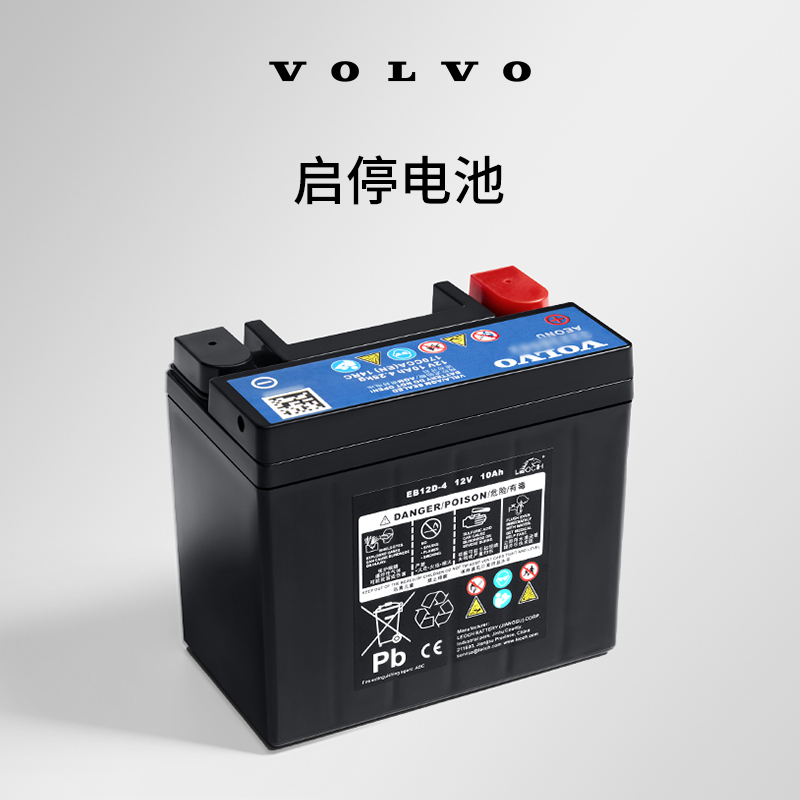 原厂启停电池 沃尔沃汽车 Volvo