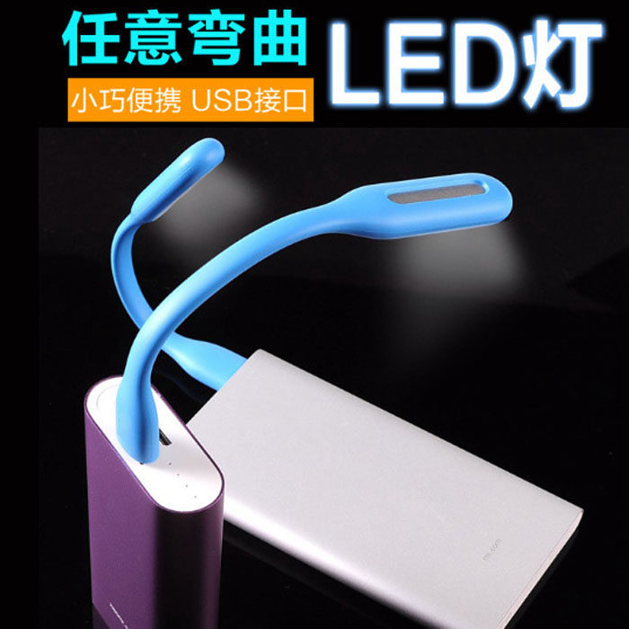 Lampe USB - Ref 379016 Image 1