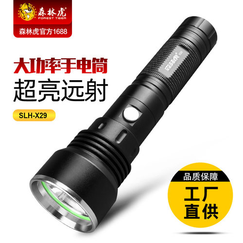 LED远射强光防水户外手电筒