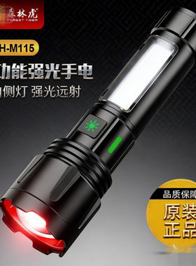 森林虎m115强光手电筒多功能白激光侧灯警示m117手电筒户外m113