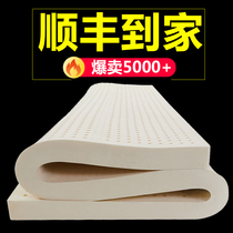 Latex mattress Thailand imported natural 5 10cm latex mattress rubber mattress Simmons 1.51.8m custom made