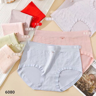 五条装诺雅迪50支RC棉女三角裤中腰款时尚舒适透气精致提花6080