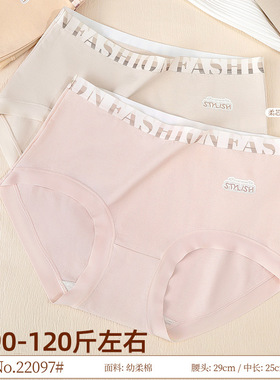 五条装新品纯棉少女三角裤中腰款舒适简约亲肤透气抑菌底档22097